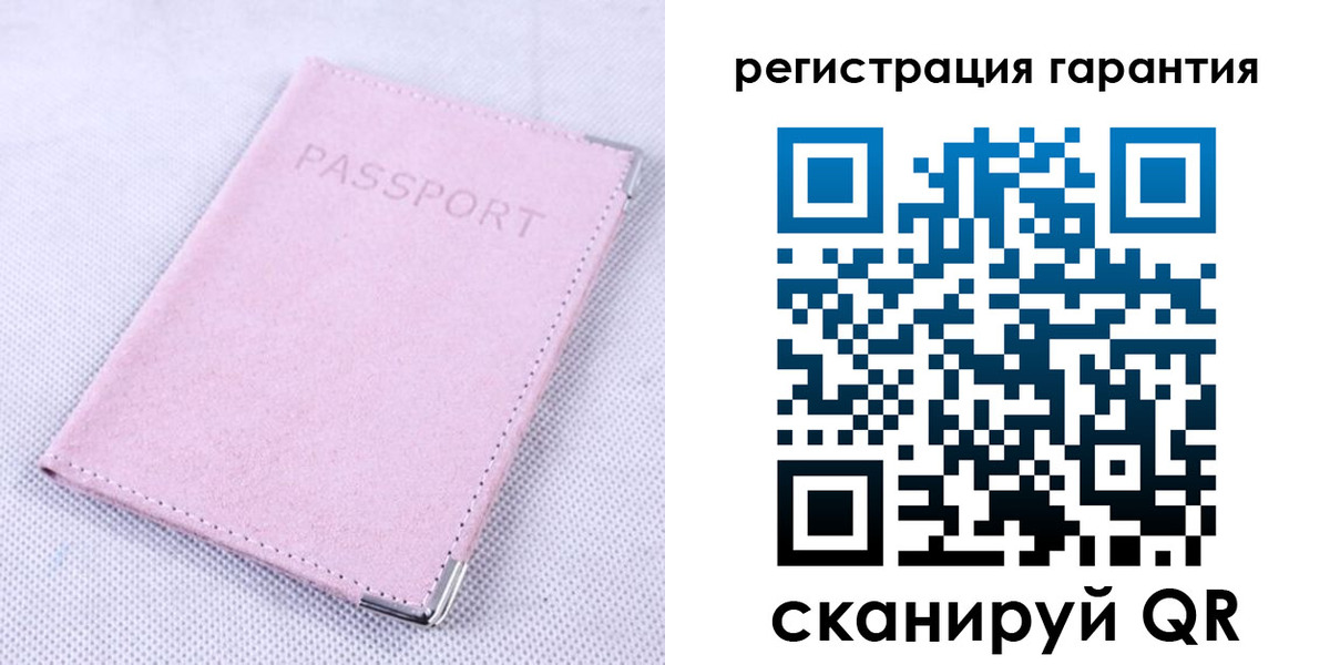 временная регистрация для всех в Иланском