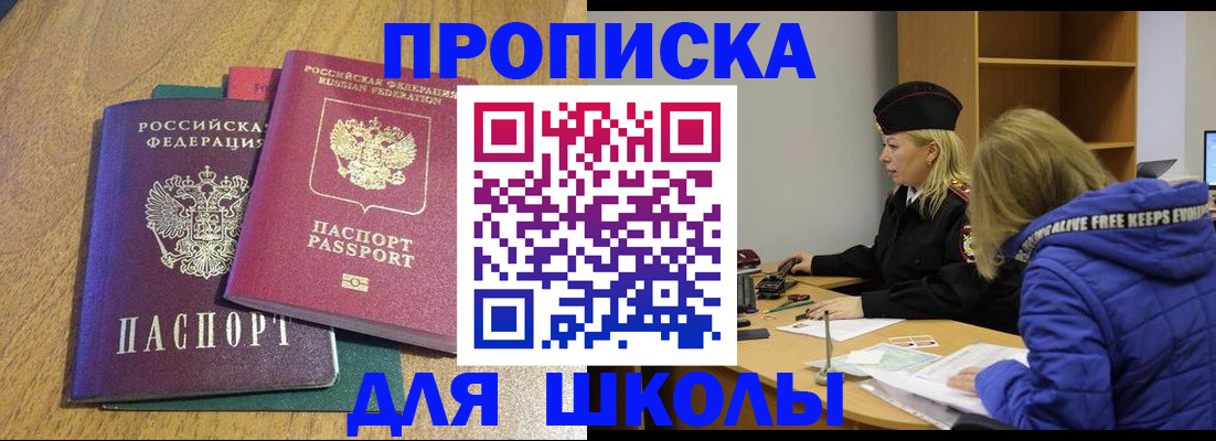 форма 3 в Иланском