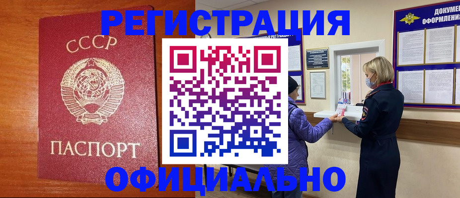 пропишу в квартире в Иланском